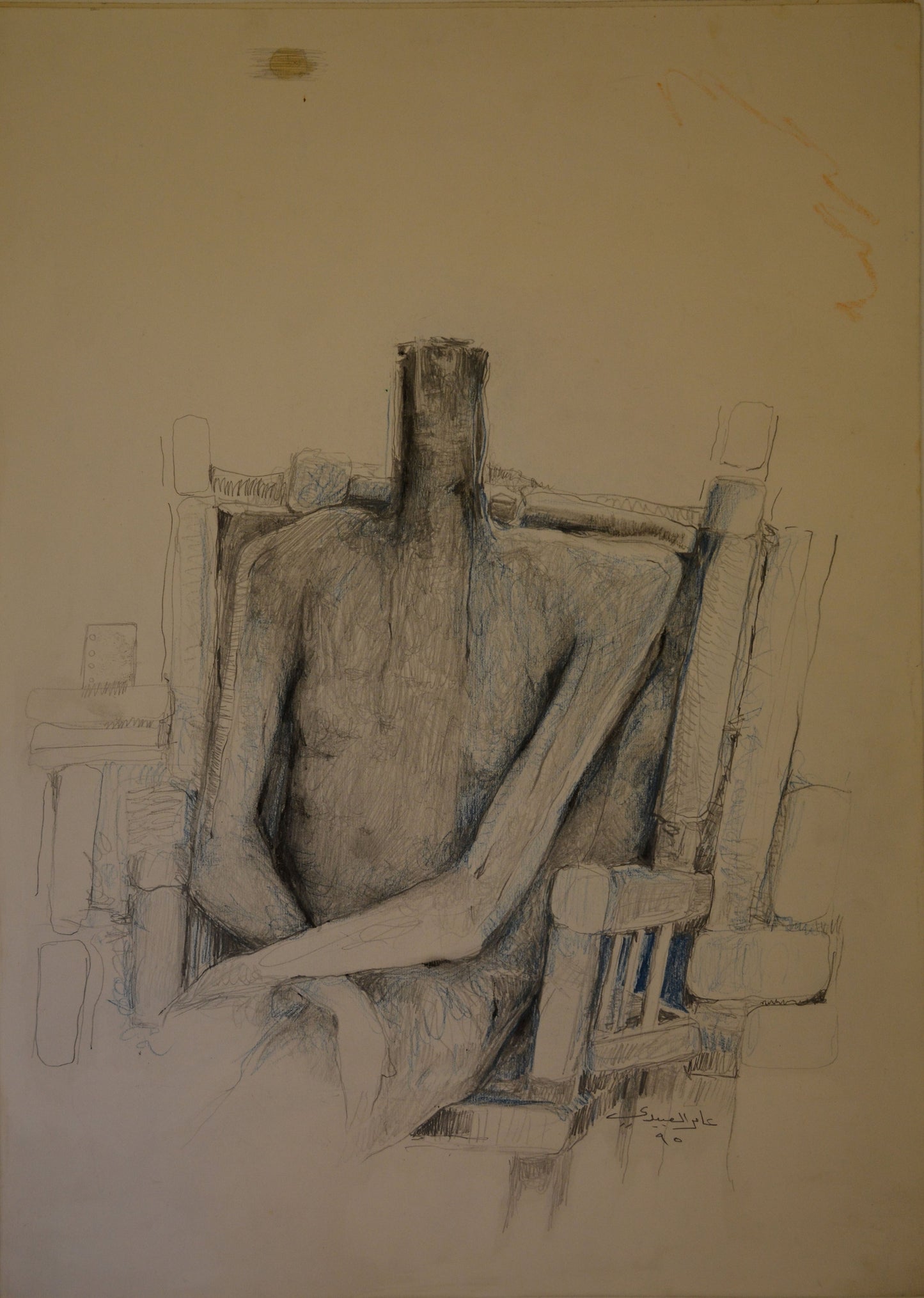 Amir Alobaidi Iraq - Untitled 5 1995