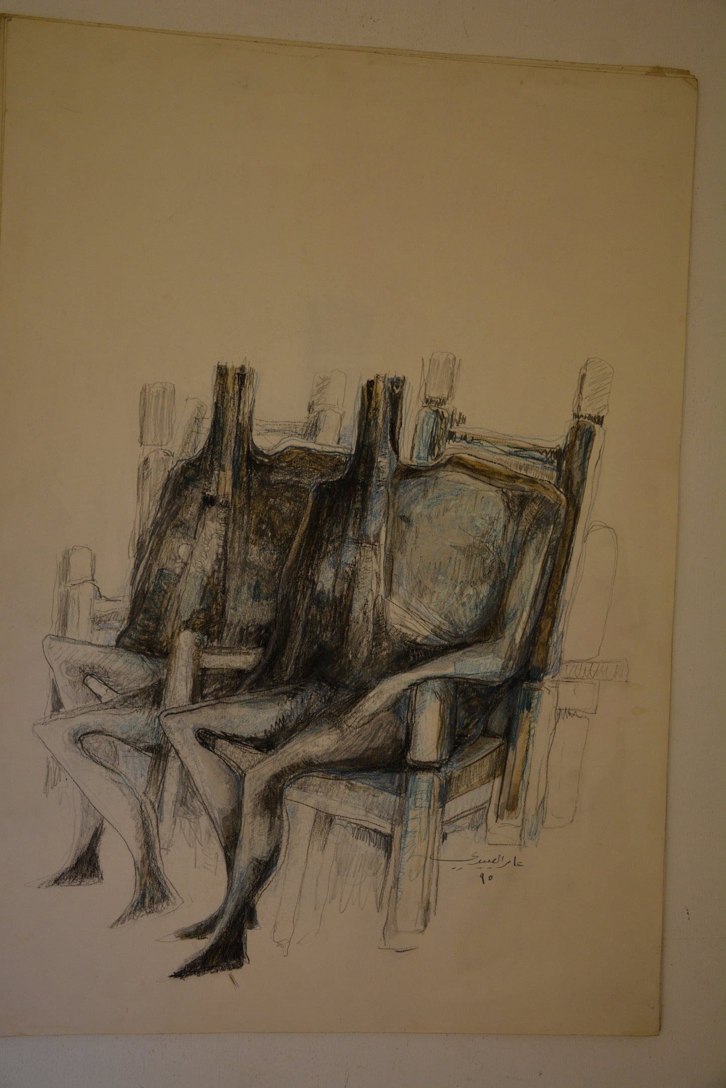 Amir Alobaidi Iraq - Untitled 7 1995