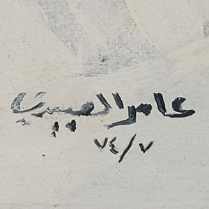 Amir Alobaidi